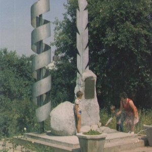 pokaż obrazek - Pomnik przy skrzyżowaniu ul. Reymonta i Szkolnej widok z lat 80.